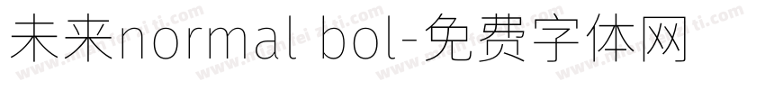未来normal bol字体转换